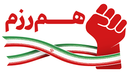 پایگاه رسانه‌ای هم‌رزم